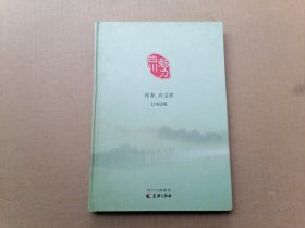 魅力四川（日本语版）16开硬精装， 带光盘