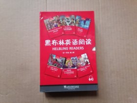黑布林英语阅读 初一年级 第2辑 全6册