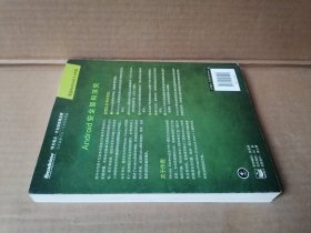 历史在这里沉思；1966—1976年记实 1 2 3 三本合售