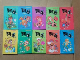 斗破苍穹 （升级典藏版）；1-30，全30册