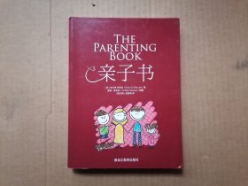 《亲子书》 The Parenting Book 英国阿尔法父母书