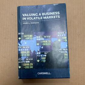 VALUING A BUSINESS IN VOLATILE MARKETS