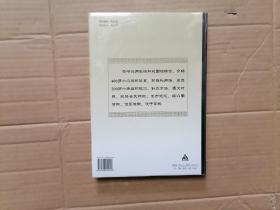 针灸歌诀配彩色图谱 精装  全新未拆封