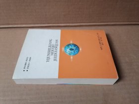 中国古典名著珍藏本 全 20册 老残游记》《二十年目睹之怪现状（上下）》《醒世姻缘传（上中下）》《隋唐演义（上下）》《儿女英雄传（上下）》《聊斋志异（上下）》《济公全传（上中下）》《镜花缘（上下）》《说岳全传（上下）》《孽海花》