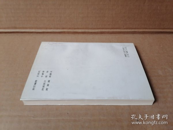 中华字典（单色插图本）