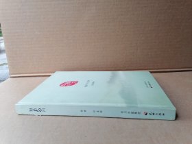 魅力四川（日本语版）16开硬精装， 带光盘