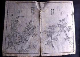 清康熙《芥子园画传》版画散页一张，《芥子园画传》初集作为中国版画史上第一部彩色套印的专题山水画谱，本页是清版画的标本，可装镜框装饰书房，增添文化品位；可赠送亲朋，还可以做成版刻留真谱，可读、可赏、可收藏、可增值，是难得的收藏佳品