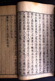 明崇祯11年张采刻本《朱子纂辑宋名臣言行录全集》首册含牌记页、序、杨序、题辞、焦序、前集序、纪事、李序、前集目录的内容(宋代大儒朱熹史部传记名著、有朱子纂辑宋名臣言行录全集，古吴陈长卿梓大字刻书牌记。有难得的图书发兑章和人物肖形印。众多序言，字大如钱，在册善本，是明末刻书的典型标本，具有很高的学术研究价值和古籍版本价值！