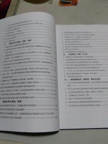 亚洲大陆深部地质作用于浅部地质——成矿响应学术研讨会论文摘要