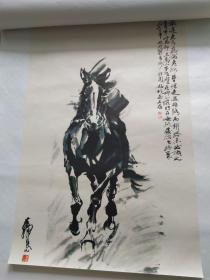 宣纸仿真画大师画马 2002年挂历 全7张