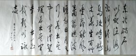 回收旧书回收字画杨之光书法精品书法观沧海，沁园春雪书法两幅
