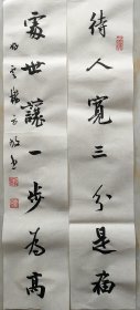 回收旧书回收字画方放书法精品小对联