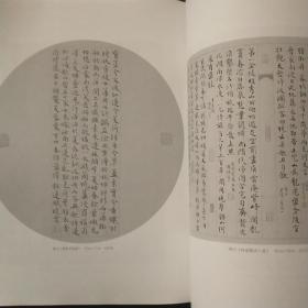 96新书法有法 孙晓云书法作品集毛笔签名本有缘人收藏