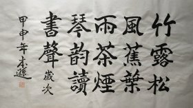 回收旧书回收字画张本逊书法精品魏碑书法