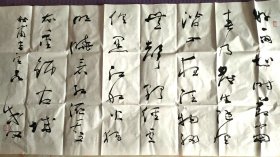 回收旧书回收字画聂成文书法精品四尺