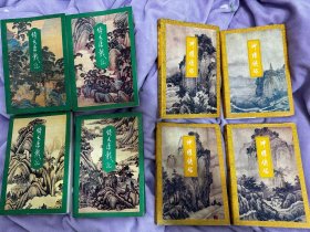 金庸作品集 三联书店：书剑恩仇录、碧血剑、射雕英雄传、神雕侠侣、雪山飞狐、飞狐外传、倚天屠龙记、连城诀、天龙八部、侠客行、笑傲江湖一版一印、鹿鼎记（全套36册正版 ）