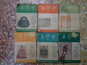 中学生    1948年3,7,8,9,10,12月号   （6本合售）