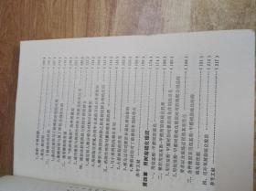 橡胶与塑料及合成树脂的并用