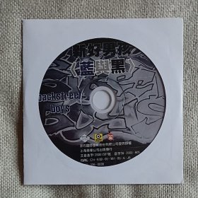 新好男孩【蓝与黑】CD.试听碟