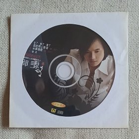 郑源【专辑】正版CD试听碟