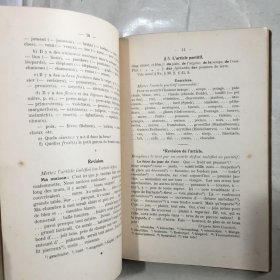 COURS PRATIQUE DE LANGUE FRANCAISE 外文古旧书 民国老外文书 精装