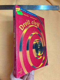 法文 Droit civil