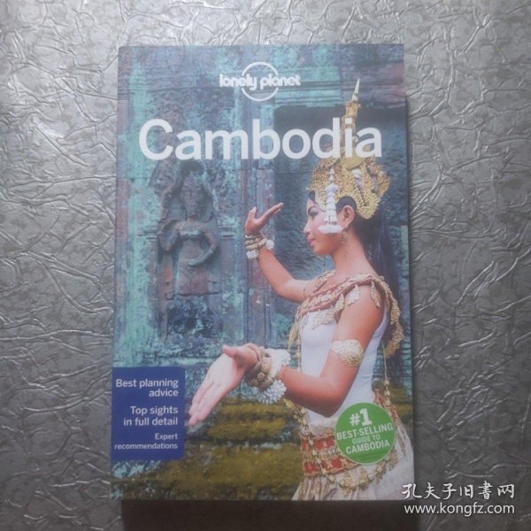 Lonely Planet Cambodia：10 edition