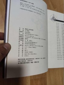 鬼吹灯（6本合售）1精绝古城、2龙岭迷窟、3云南虫谷、4昆仑神宫、6南海归墟、8巫峡棺山 正版！