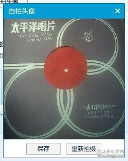 大薄膜唱片----太平洋唱片：童年的小摇车――程琳独唱：1.风啊，你吹吧、2.忘不了你呀妈妈………等11首