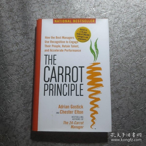 胡萝卜原则：最佳管理人员如何使用认知聘用职工，保留人才与提高业绩/The Carrot Principle