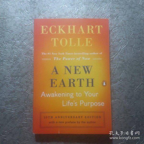 A New Earth：Awakening to Your Life's Purpose (Oprah's Book Club, Selection 61)