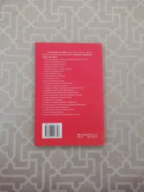 化学工程 第2版 第5卷 英文版