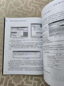 VxWorks内核、设备驱动与BSP开发详解（第2版）