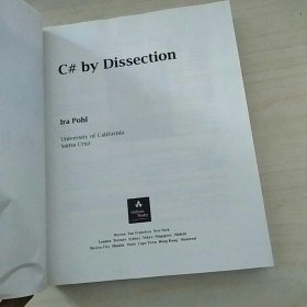 C# by Dissection 附光盘