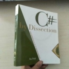 C# by Dissection 附光盘