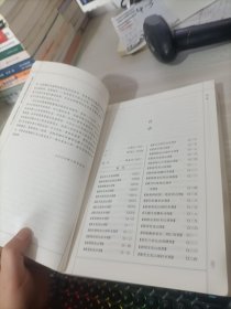 贵州文斗寨苗族契约法律文书汇编：姜启贵等家藏契约文书