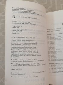 化学工程 第2版 第5卷 英文版