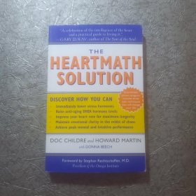 HeartMath Solution