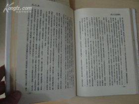 中国现代文学史资料丛书（乙种）中国新文学大系散文一集（影印本）