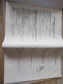 文都教育 汤家凤 2010考研数学历年真题全解析 数学二 下册