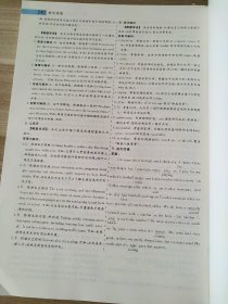 师说 高中英语 高一年级 六大题型集训 英语系列工具书 霍中夫 李应兰 9787561081846