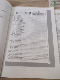 金版学案小题必刷地理选择题