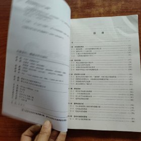 营销经典案例解读 （21世纪国际商务教材教辅系列 ）