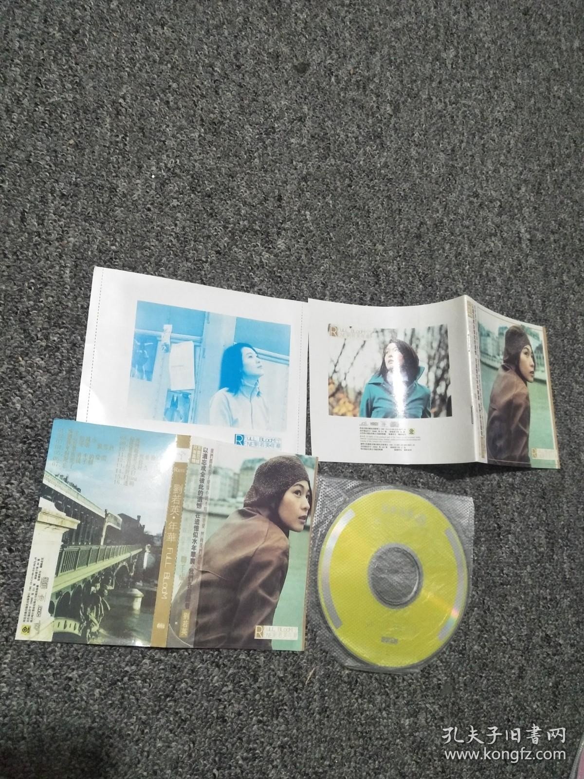 刘若英 年华【CD】