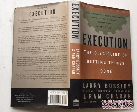 Execution：The Discipline of Getting Things Done