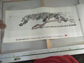 1986年挂历（内有赵之谦 任伯年 吴昌硕 齐白石 张大千 唐云等画家作品）