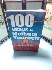 100 Ways To Motivate Yourself：Change Your Life Forever