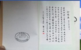 CHINESE-Japanese-English GLOSSARY of Chemical Terms 中英日化学用语词典 精装