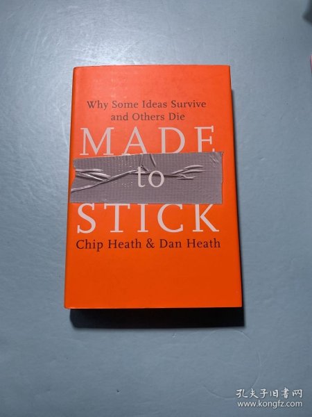 Made to Stick：Why Some Ideas Survive and Others Die