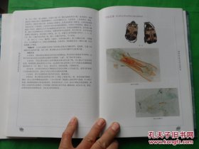 植物检疫性有害生物图鉴